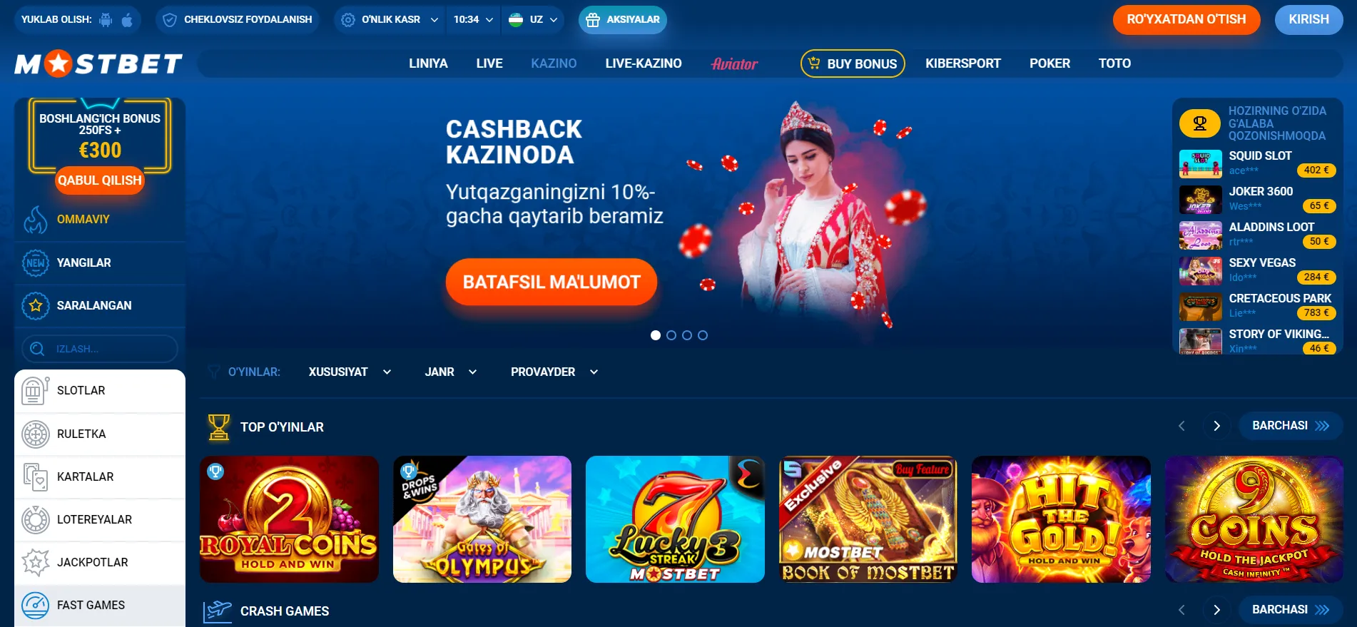 A Simple Plan For Mostbet UK: Get a signup bonus and more